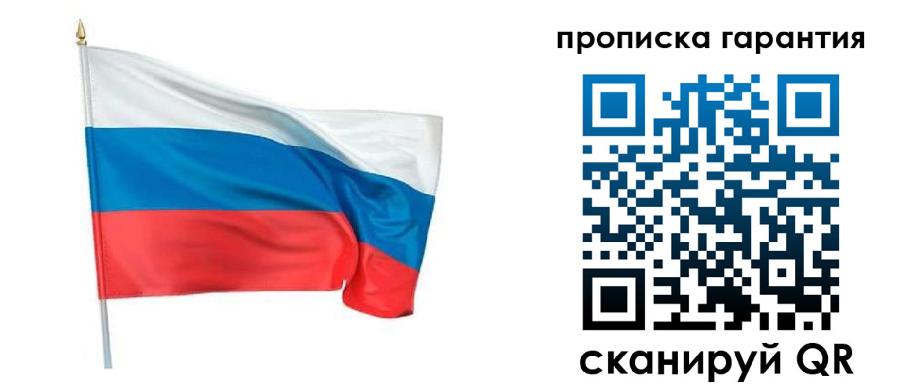 прописка регистрация в Каспийске